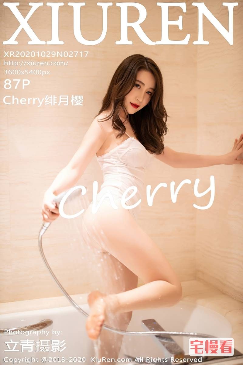 [XIUREN秀人网] 2020.10.29 No.2717 Cherry绯月樱 [88P/777MB]插图