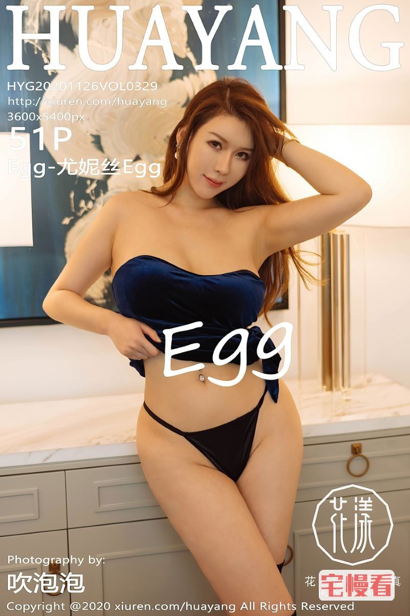 [HuaYang花漾] 2020.11.26 VOL.329 Egg-尤妮丝Egg [52P/464MB]插图