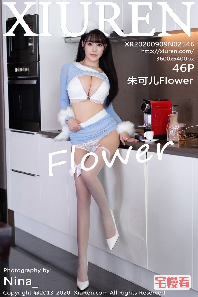 [XIUREN秀人网] 2020.09.09 No.2546 朱可儿Flower [47P/489MB]插图