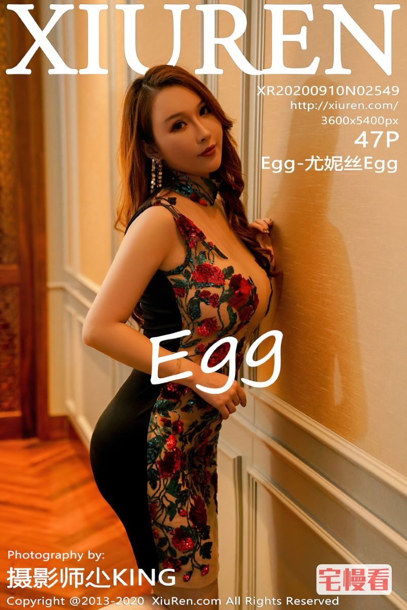 [XIUREN秀人网] 2020.09.10 No.2549 Egg-尤妮丝Egg [48P/626MB]插图