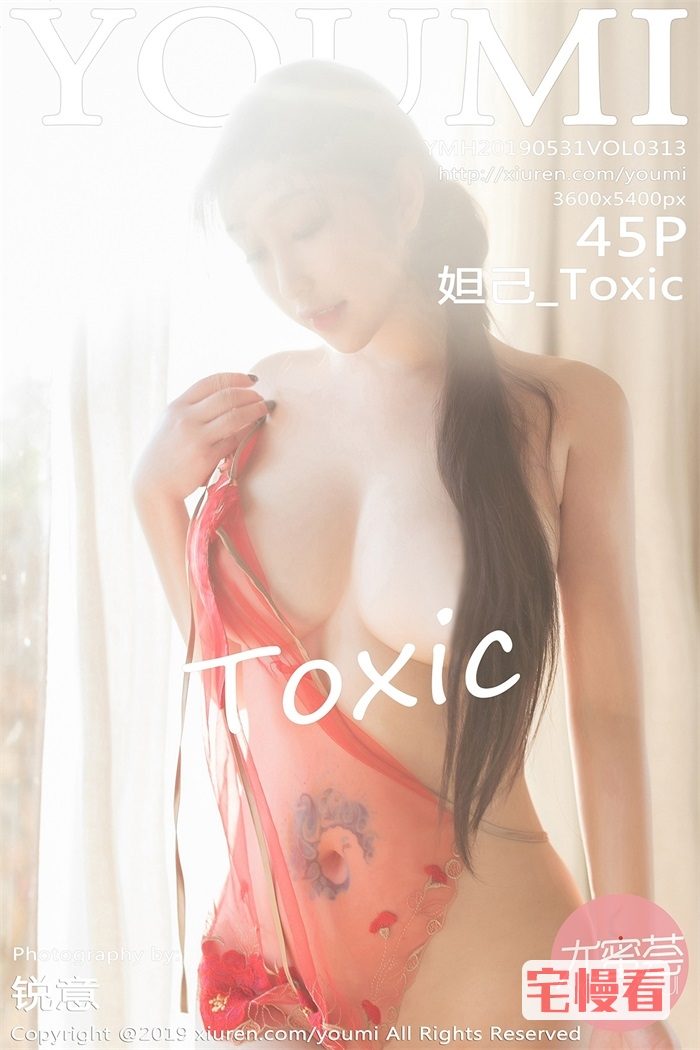 [YouMi尤蜜荟] 2019.05.31 Vol.313 妲己_Toxic [45P/107MB]插图