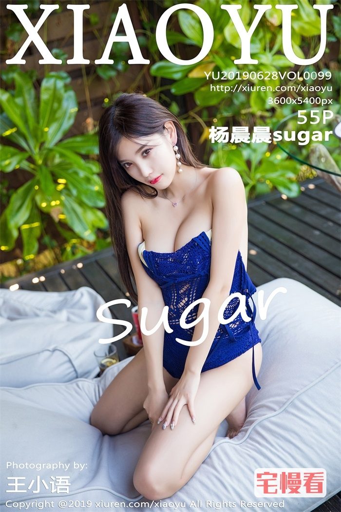 [XIAOYU语画界] 2019.06.28 Vol.099 杨晨晨sugar [55P/242MB]插图