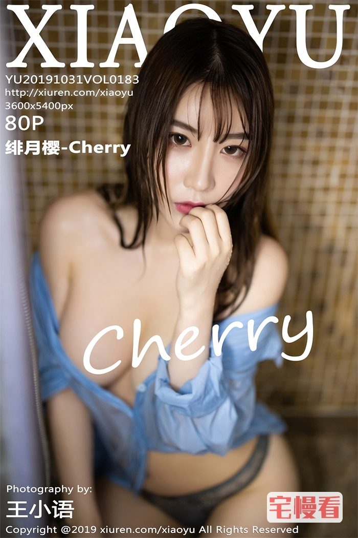 [XIAOYU语画界] 2019.10.31 Vol.183 绯月樱-Cherry [80P/489MB]插图