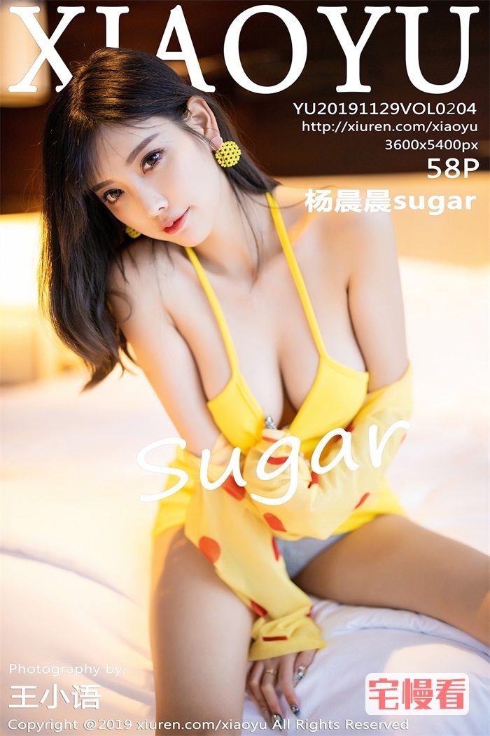 [XIAOYU语画界] 2019.11.29 Vol.204 杨晨晨sugar [58+1P/171MB]插图