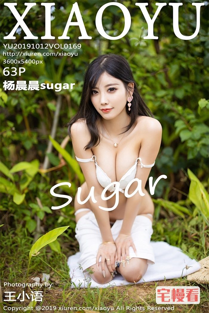 [XIAOYU语画界] 2019.10.12 Vol.169 杨晨晨sugar [63P/328MB]插图