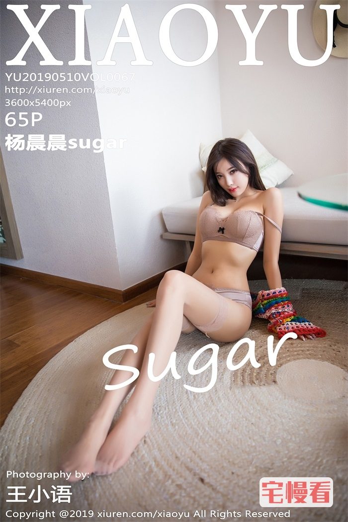 [XIAOYU语画界] 2019.05.10 Vol.067 杨晨晨sugar [65P/293MB]插图