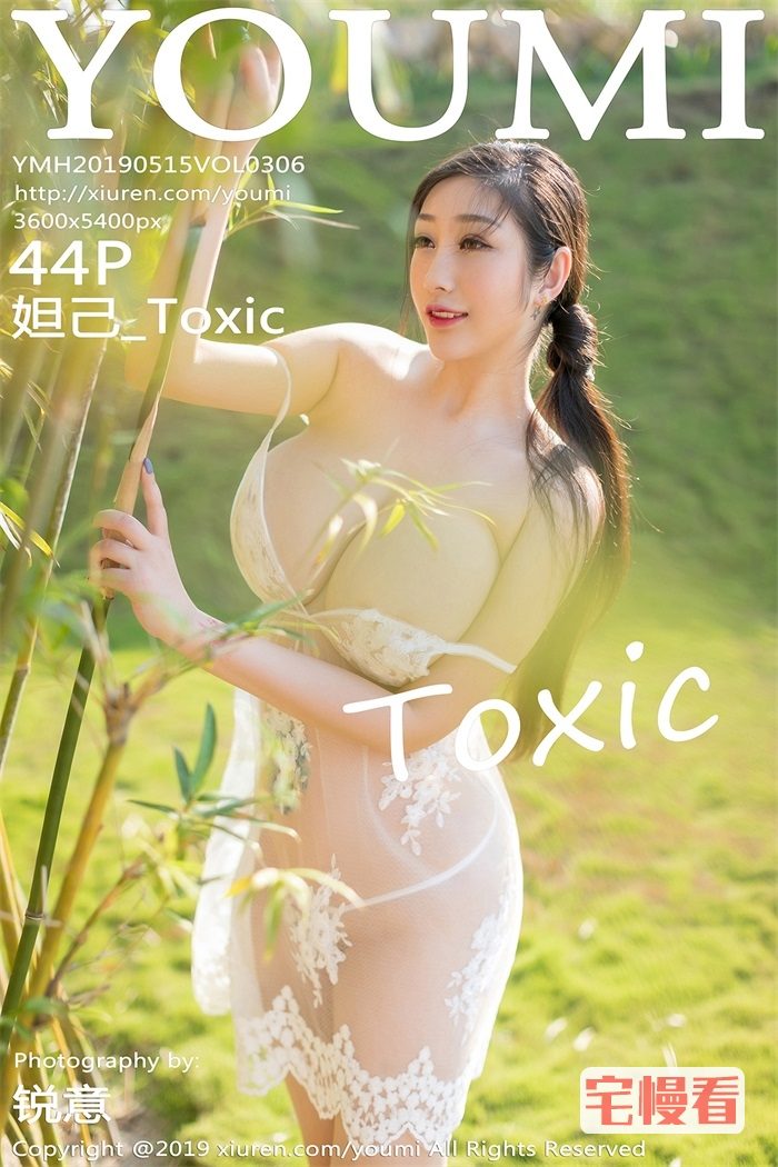 [YouMi尤蜜荟] 2019.05.15 Vol.306 妲己_Toxic [44P/135MB]插图