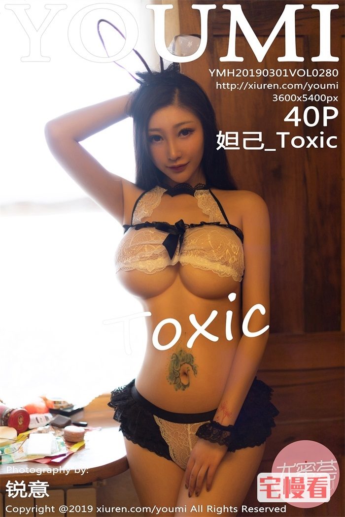 [YouMi尤蜜荟] 2019.03.01 Vol.280 妲己_Toxic [40P/162MB]插图