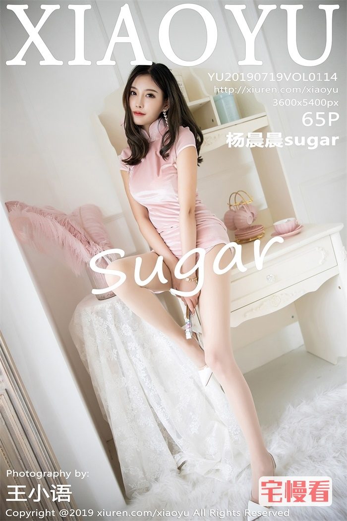 [XIAOYU语画界] 2019.07.19 Vol.114 杨晨晨sugar [65P/423MB]插图