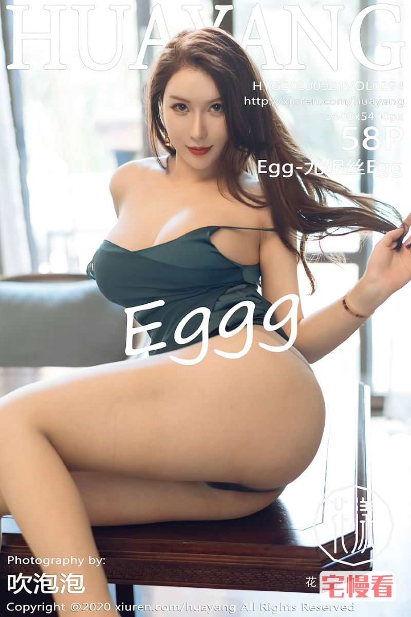 [HuaYang花漾] 2020.09.21 VOL.294 Egg-尤妮丝Egg [59P/537MB]插图