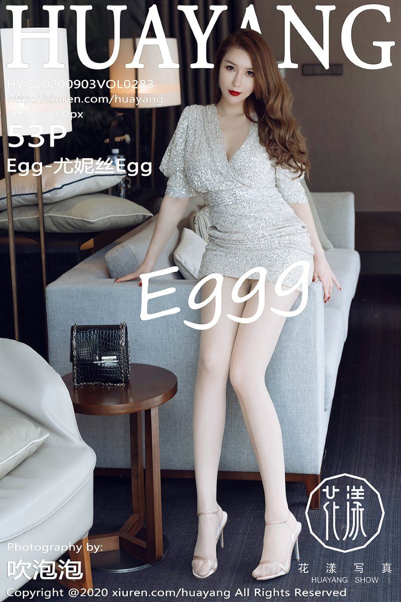 [HuaYang花漾] 2020.09.03 VOL.283 Egg-尤妮丝Egg [54P/659MB]插图