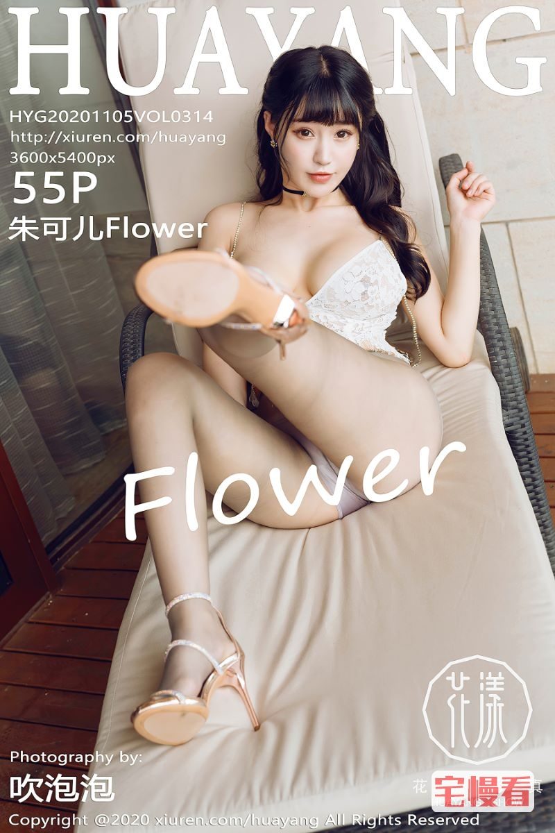[HuaYang花漾] 2020.11.05 VOL.314 朱可儿Flower [56P/606MB]插图