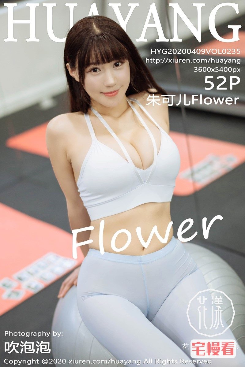 [HuaYang花漾] 2020.04.09 VOL.235 朱可儿Flower [53P/113MB]插图