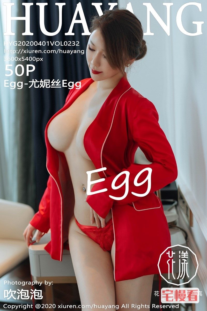 [HuaYang花漾] 2020.04.01 VOL.232 Egg-尤妮丝Egg [51P/122MB]插图