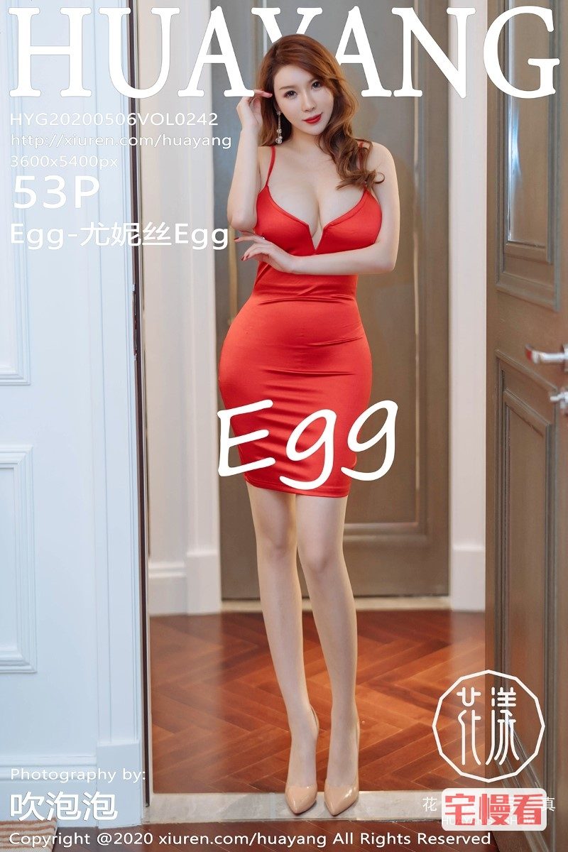 [HuaYang花漾] 2020.05.06 VOL.242 Egg-尤妮丝Egg [54P/109MB]插图