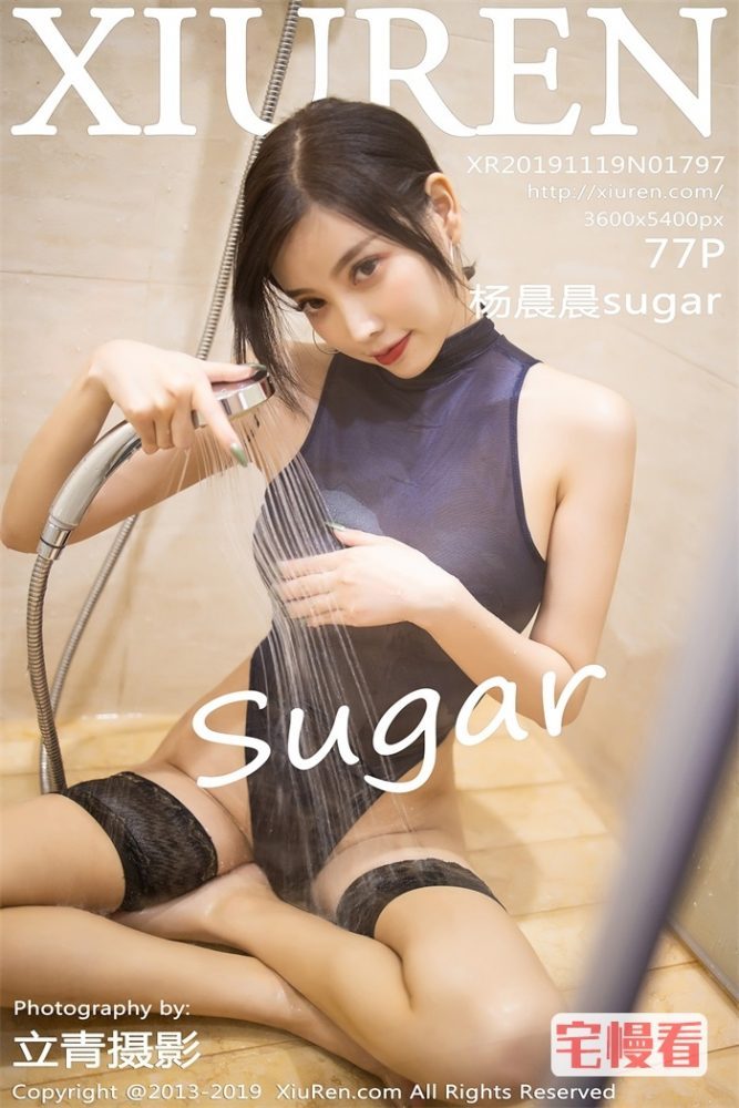 [XIUREN秀人网] 2019.11.19 No.1797 杨晨晨sugar [77P/382MB]插图