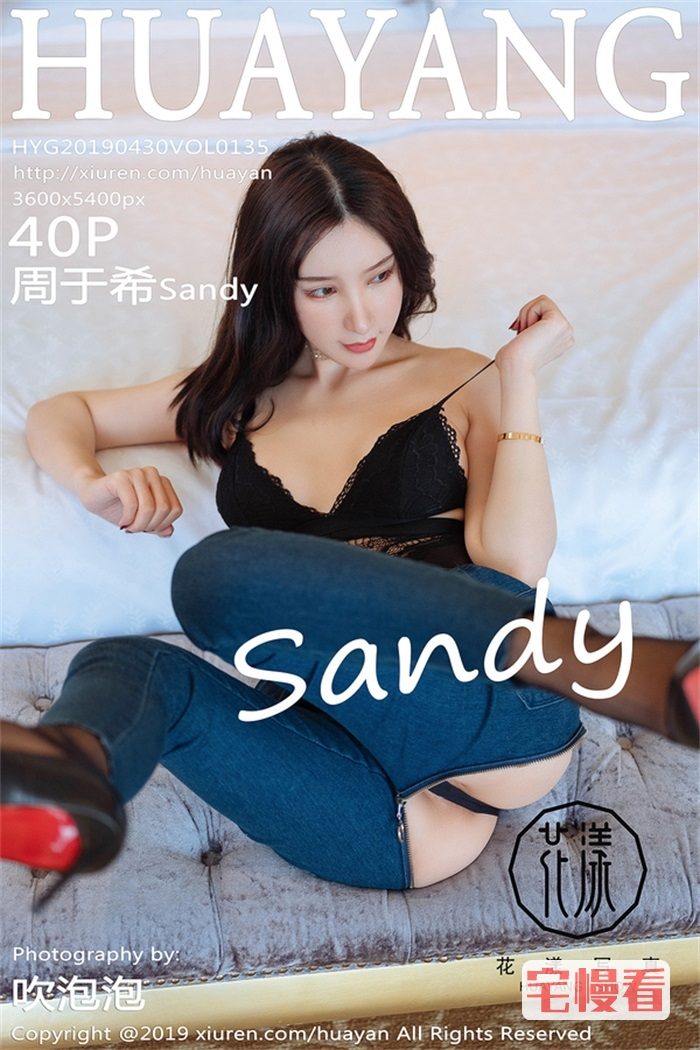 [HuaYang花漾] 2019.04.30 Vol.135 周于希Sandy [40P/248MB]插图