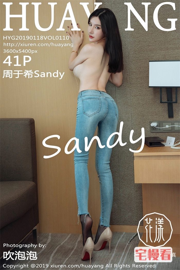 [HuaYang花漾] 2019.01.18 Vol.110 周于希Sandy [41P/163MB]插图