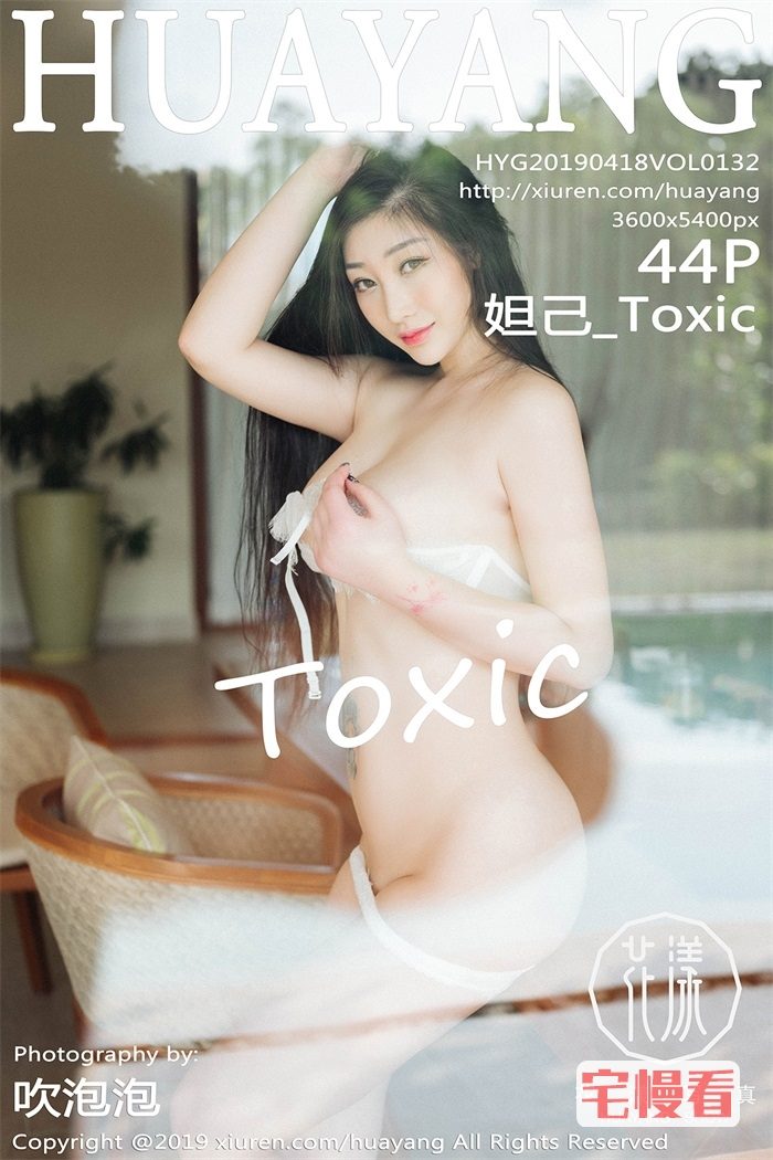 [HuaYang花漾] 2019.04.18 Vol.132 妲己_Toxic [44P/244MB]插图