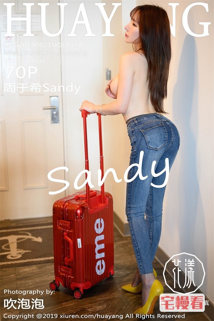 [HuaYang花漾] 2019.06.21 Vol.150 周于希Sandy [70P/179MB]插图