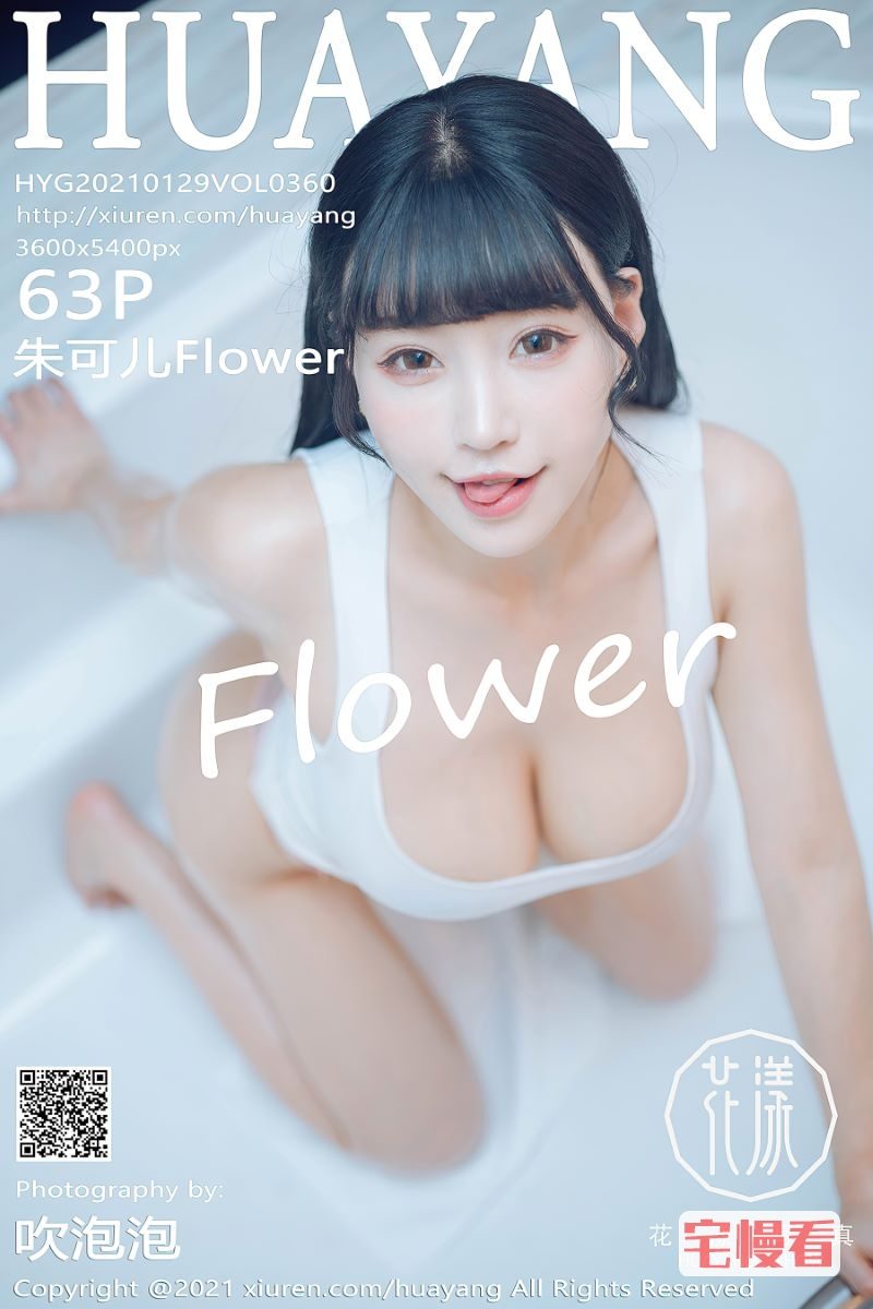 [HuaYang花漾] 2021.01.29 VOL.360 朱可儿Flower [64P/578MB]插图