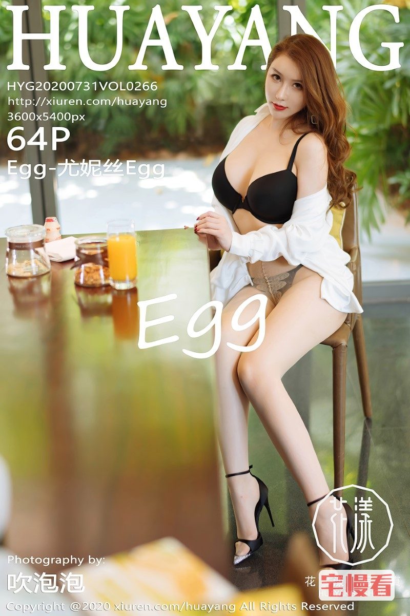 [HuaYang花漾] 2020.07.31 VOL.266 Egg-尤妮丝Egg [65P/632MB]插图