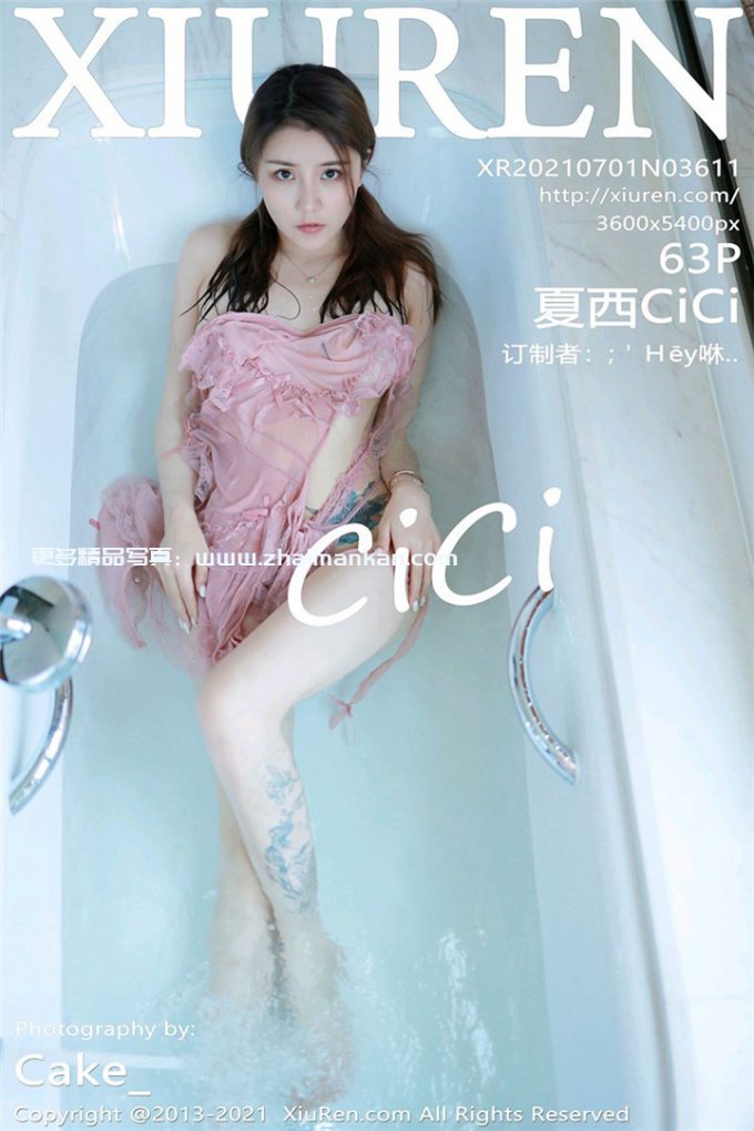 秀人模特 – 夏西CiCi 19套合集下载 XIUREN秀人网-第3张