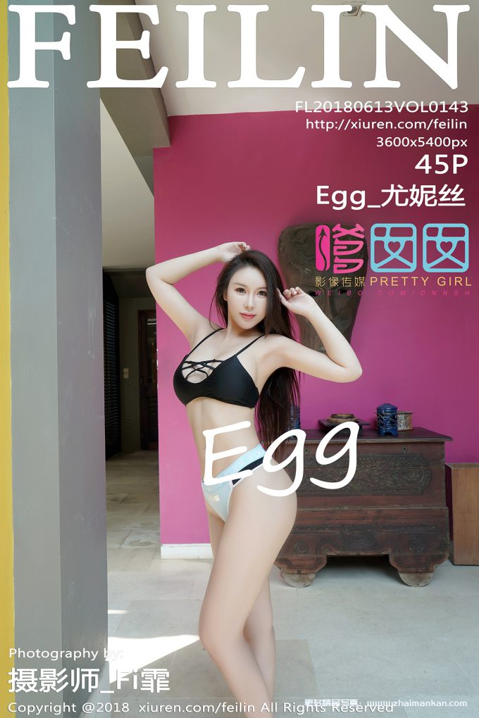 秀人模特 – Egg_尤妮丝 [FEILIN嗲囡囡]2套+4视频 XIUREN秀人网-第2张