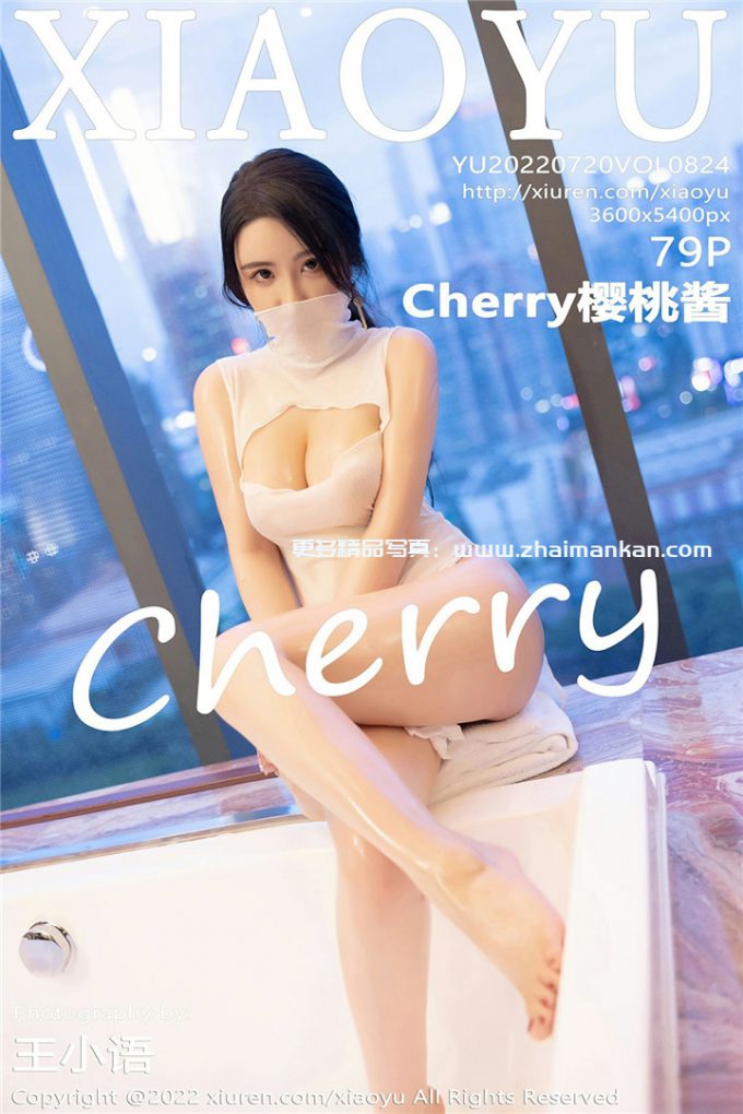 [XIAOYU语画界] 2022.07.20 VOL.824 Cherry樱桃酱 性感写真 [79+1P] XIAOYU画语界-第1张