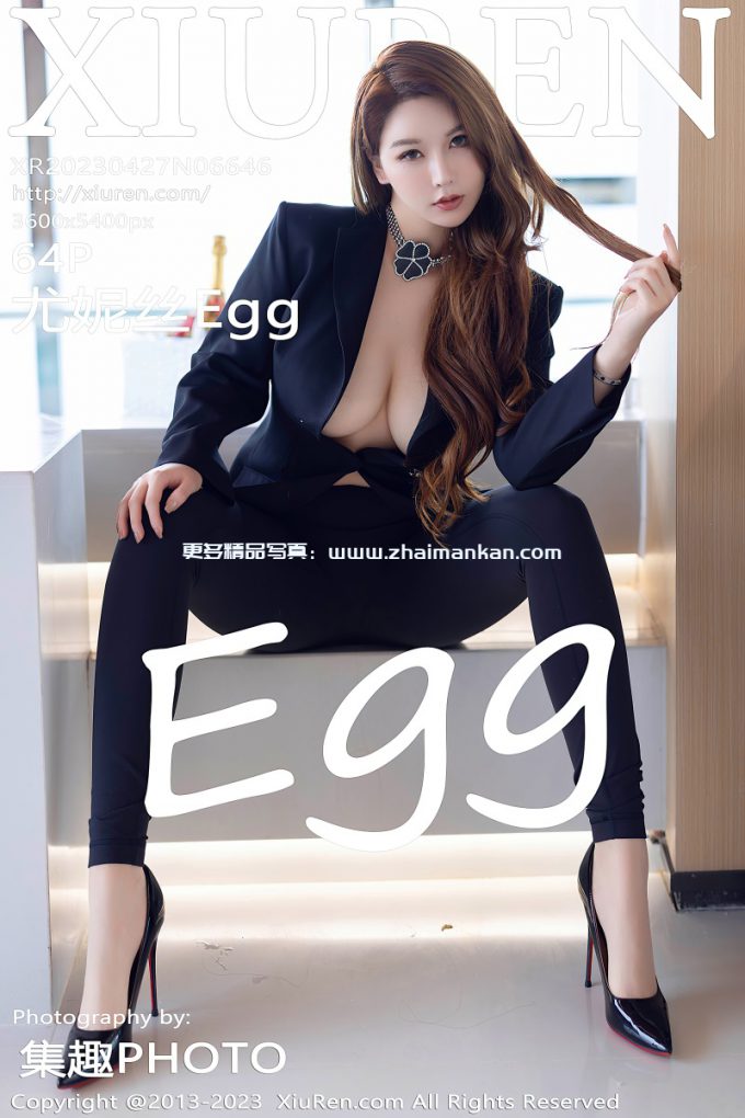 [XIUREN秀人网] 2023.04.27 No.6646 尤妮丝Egg [65P/549MB] XIUREN秀人网-第1张
