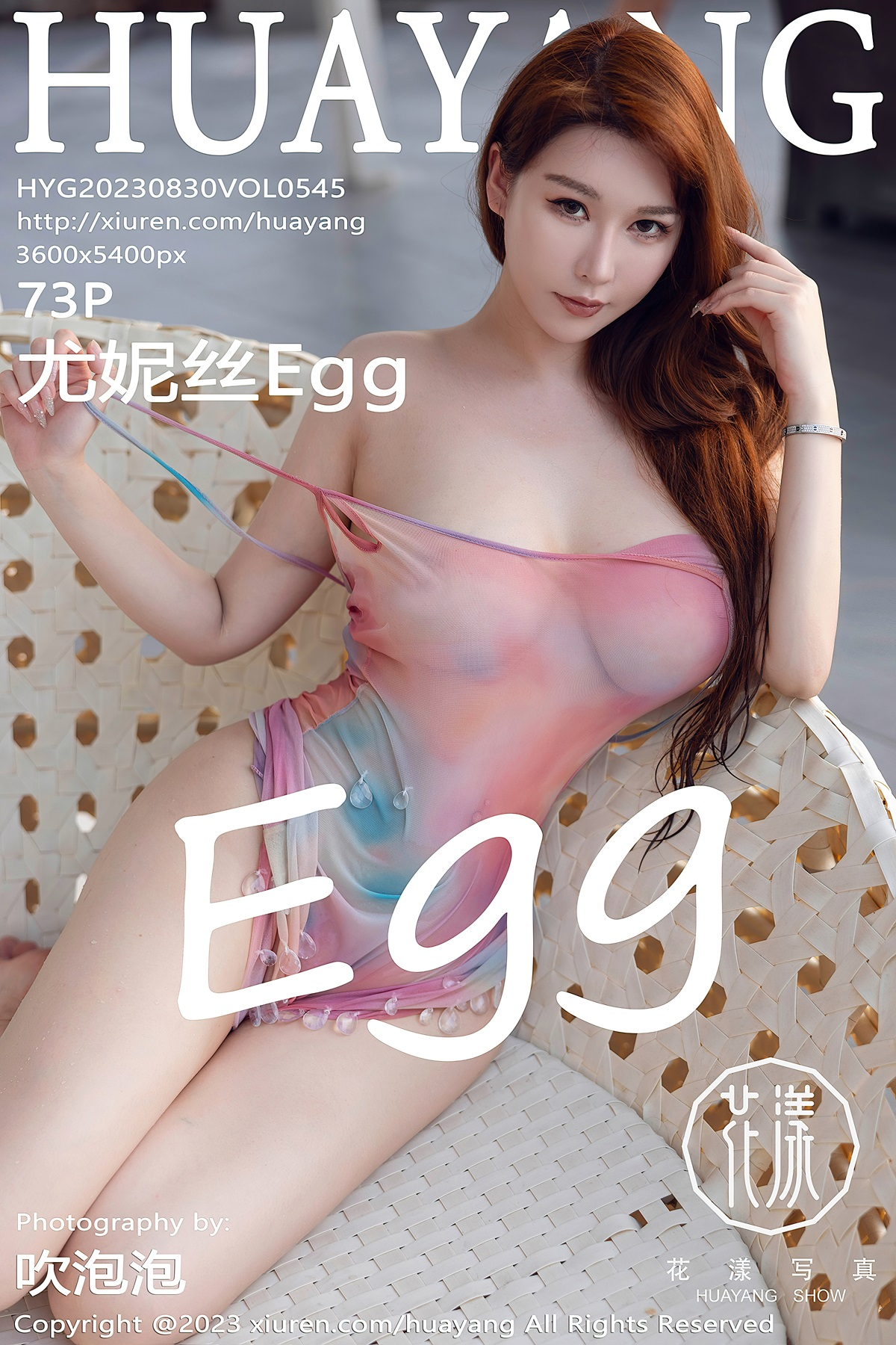[HuaYang花漾] 2023.08.30 VOL.545 尤妮丝Egg [74P/701MB] HuaYang花漾-第1张