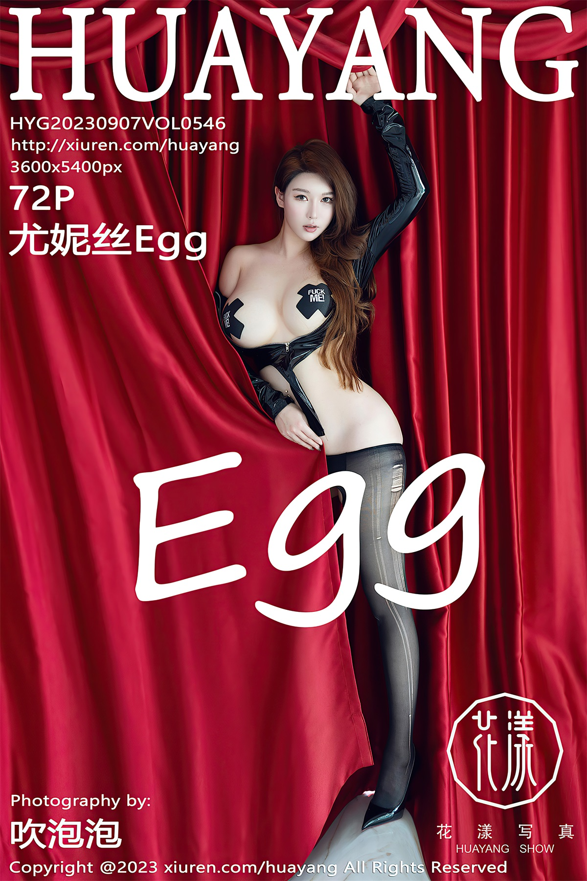 [HuaYang花漾] 2023.09.07 VOL.546 尤妮丝Egg [73P/678MB] HuaYang花漾-第1张